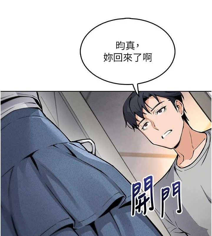 第4话-朋友爸，可戏 - 第5.jpg页