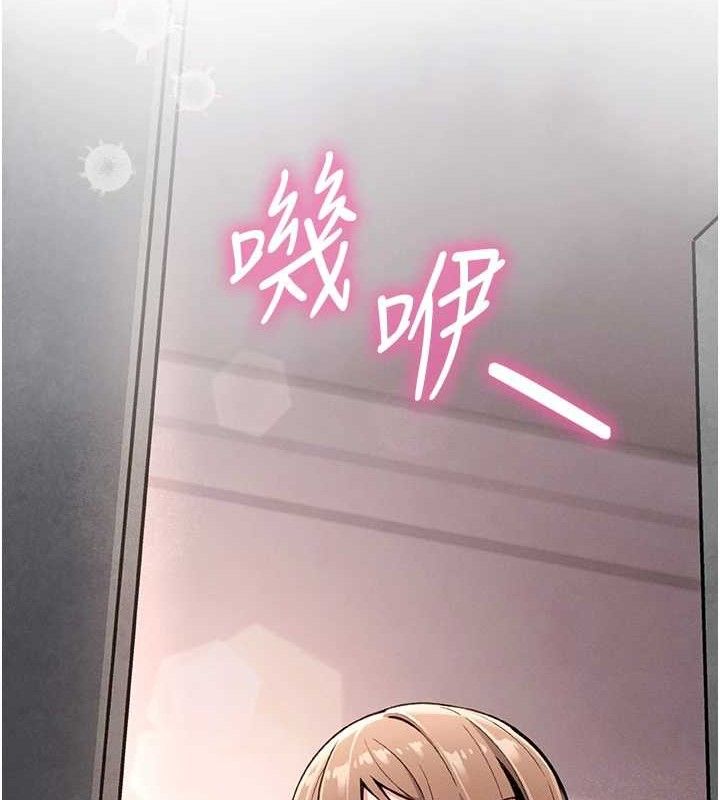 第4话-朋友爸，可戏 - 第7.jpg页
