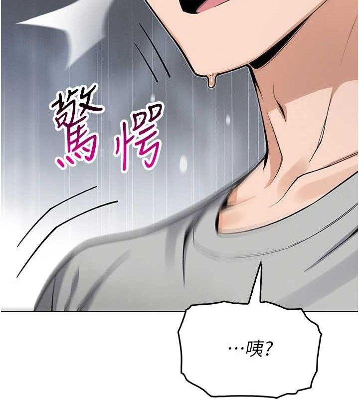 第4话-朋友爸，可戏 - 第11.jpg页