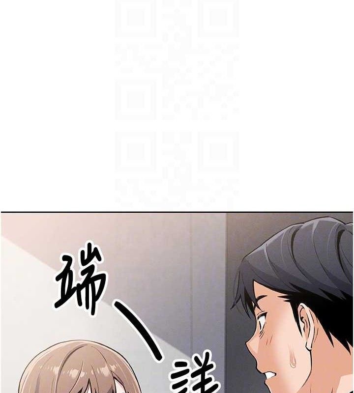 第4话-朋友爸，可戏 - 第16.jpg页