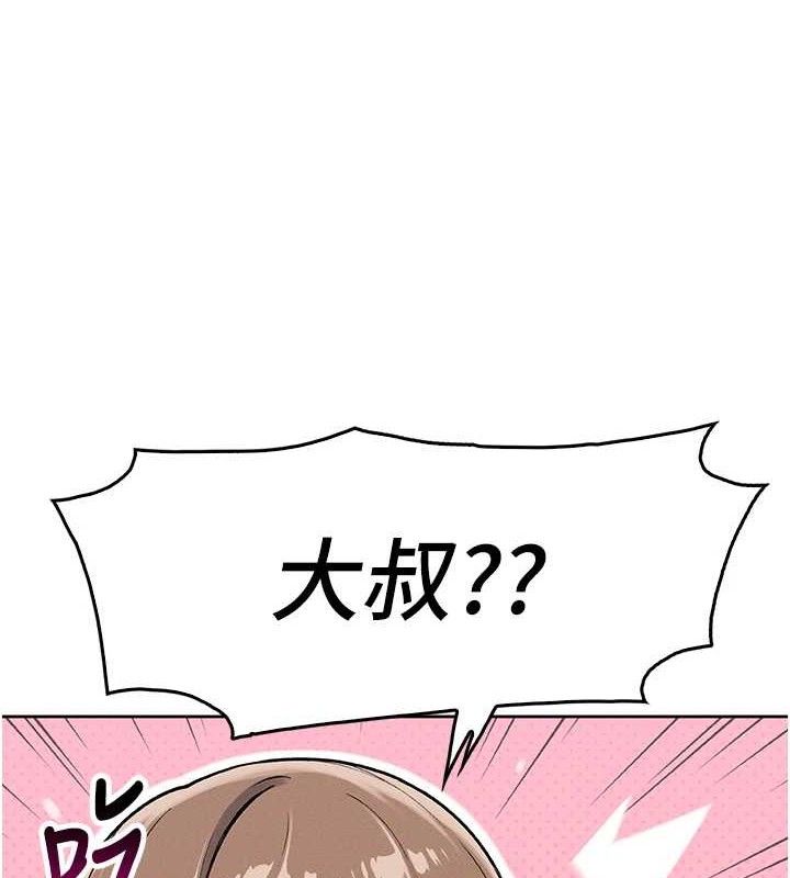 第4话-朋友爸，可戏 - 第18.jpg页