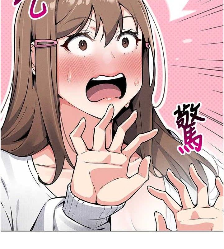 第4话-朋友爸，可戏 - 第19.jpg页