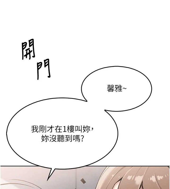 第4话-朋友爸，可戏 - 第23.jpg页
