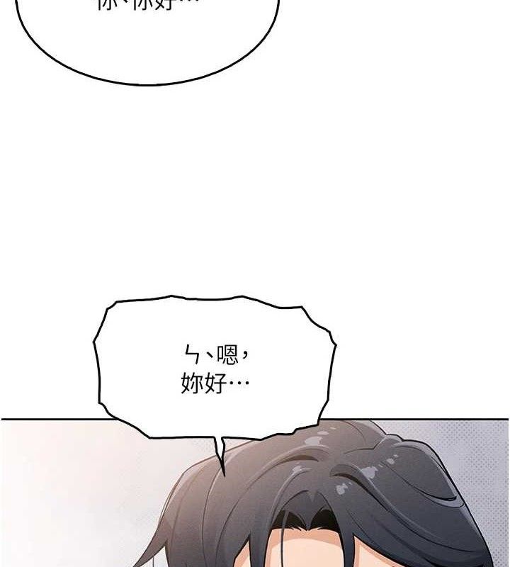 第4话-朋友爸，可戏 - 第32.jpg页