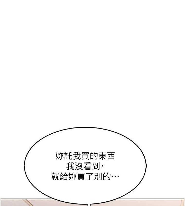 第4话-朋友爸，可戏 - 第34.jpg页