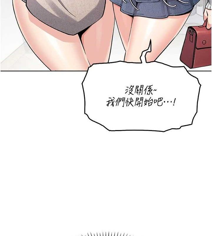 第4话-朋友爸，可戏 - 第36.jpg页
