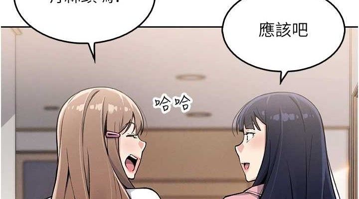 第4话-朋友爸，可戏 - 第38.jpg页