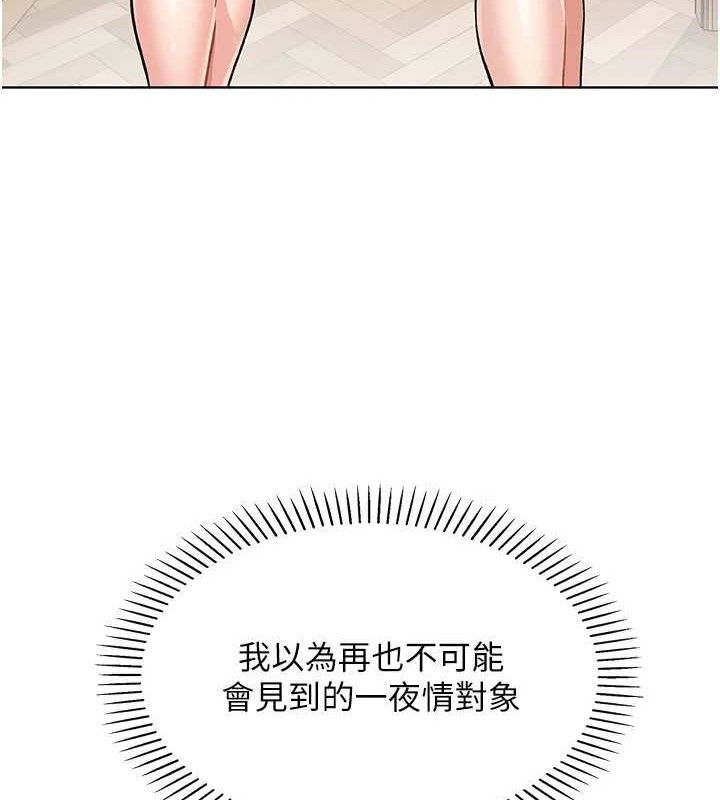 第4话-朋友爸，可戏 - 第40.jpg页