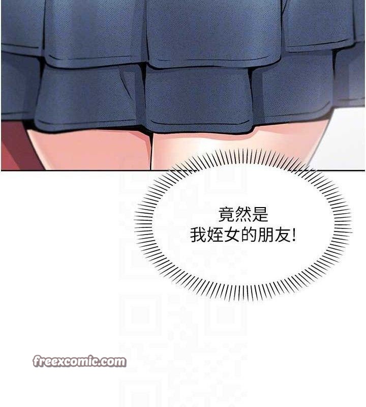 第4话-朋友爸，可戏 - 第42.jpg页