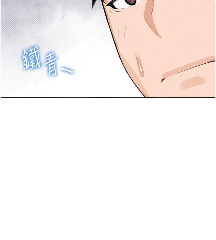 第4话-朋友爸，可戏 - 第44.jpg页
