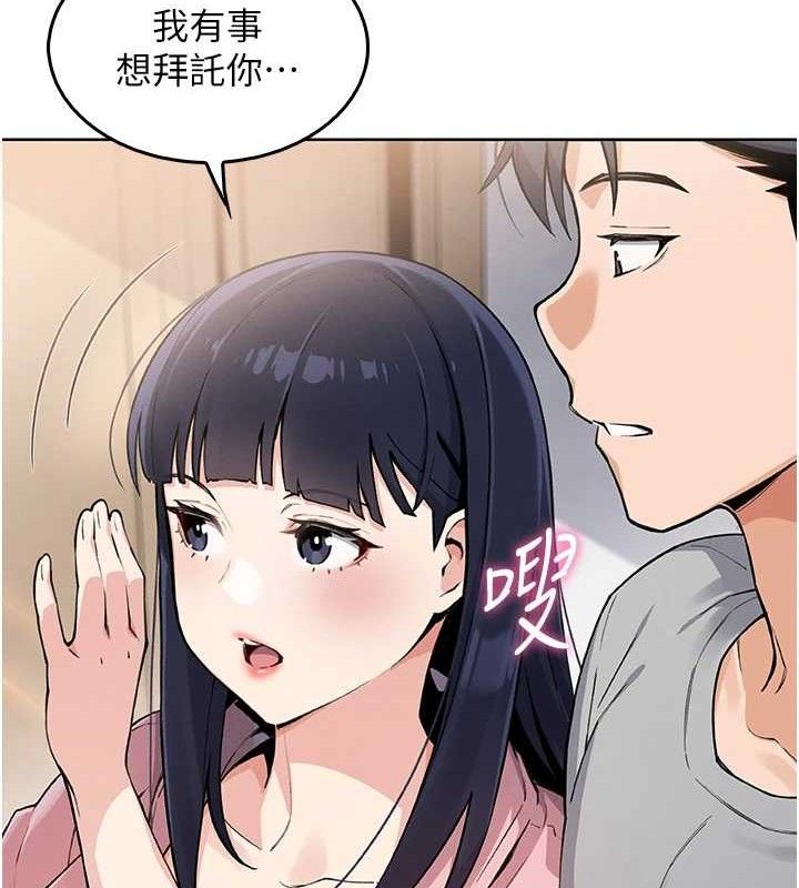 第4话-朋友爸，可戏 - 第49.jpg页