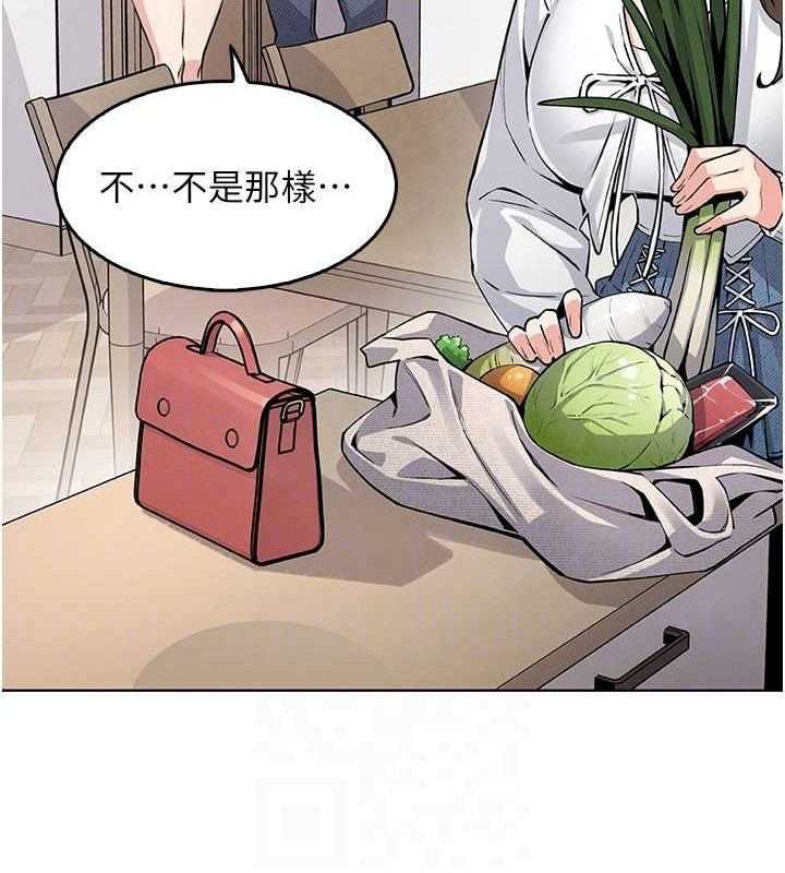 第4话-朋友爸，可戏 - 第52.jpg页