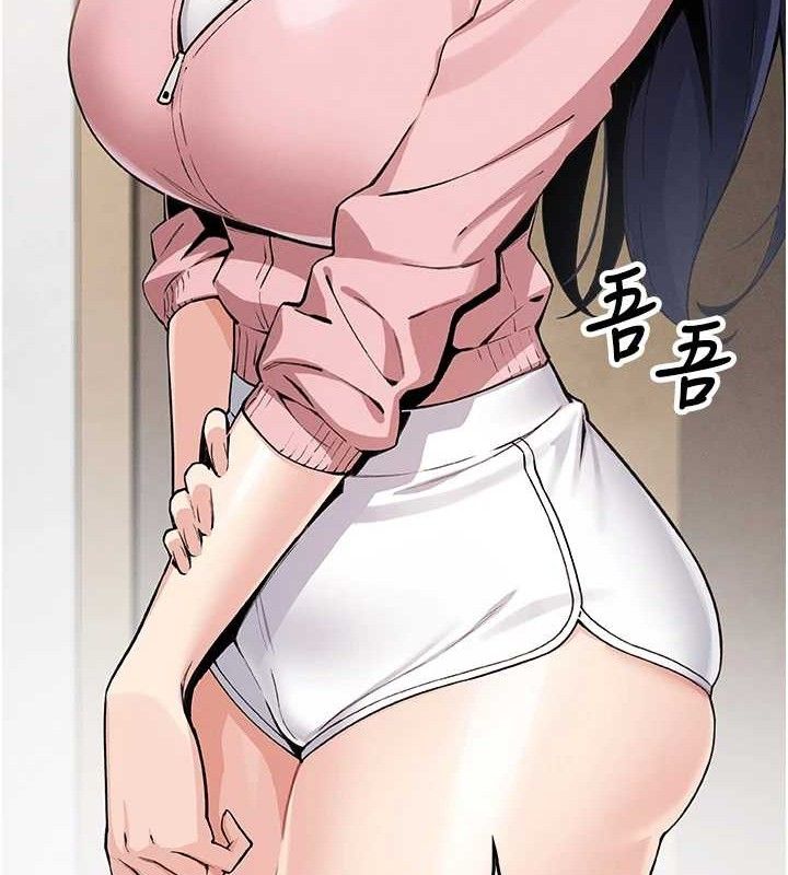 第4话-朋友爸，可戏 - 第57.jpg页