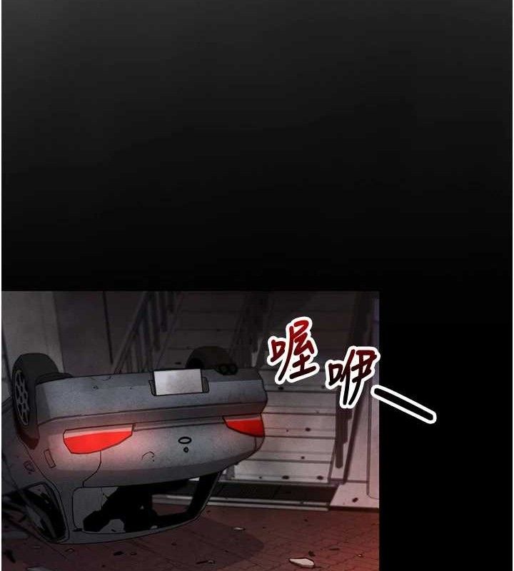 第4话-朋友爸，可戏 - 第61.jpg页