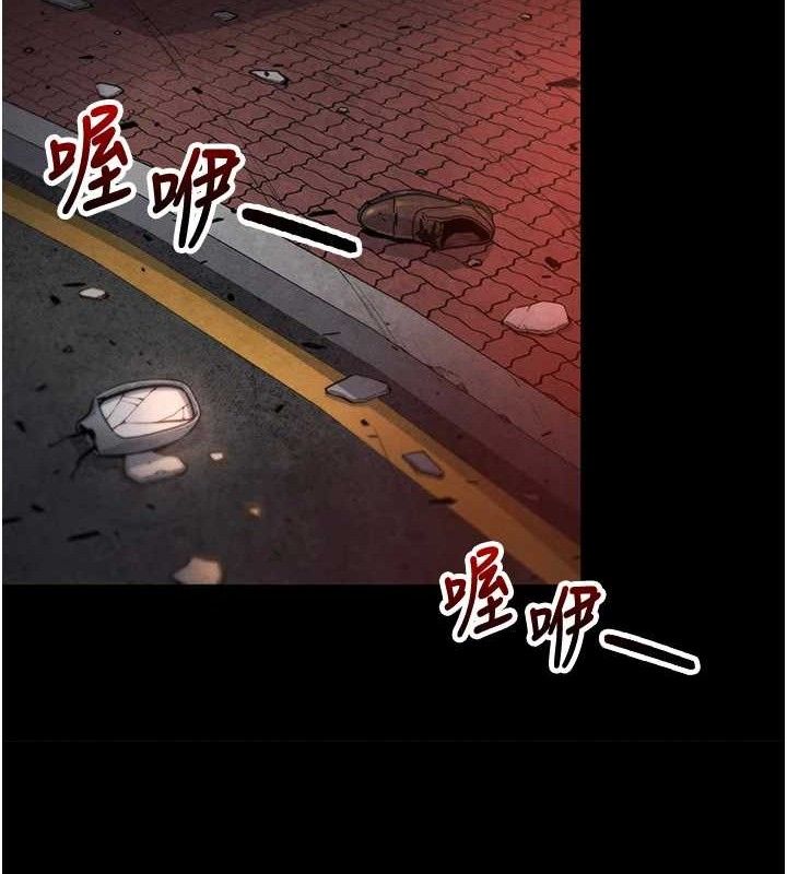 第4话-朋友爸，可戏 - 第62.jpg页