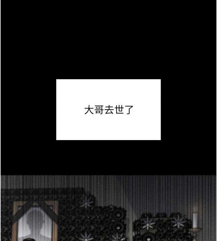 第4话-朋友爸，可戏 - 第63.jpg页