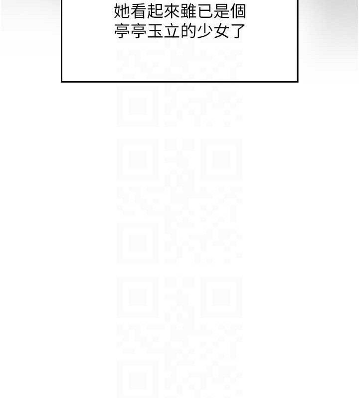 第4话-朋友爸，可戏 - 第68.jpg页