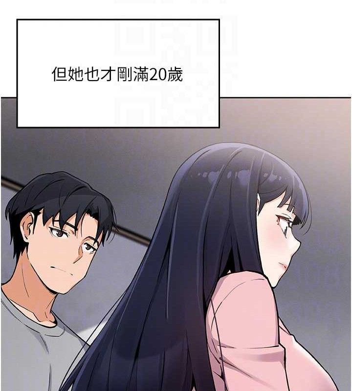 第4话-朋友爸，可戏 - 第69.jpg页