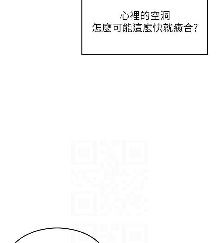 第4话-朋友爸，可戏 - 第71.jpg页