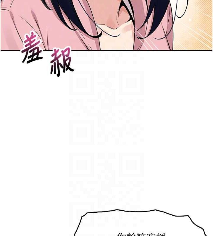 第4话-朋友爸，可戏 - 第73.jpg页