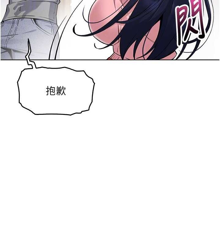 第4话-朋友爸，可戏 - 第75.jpg页
