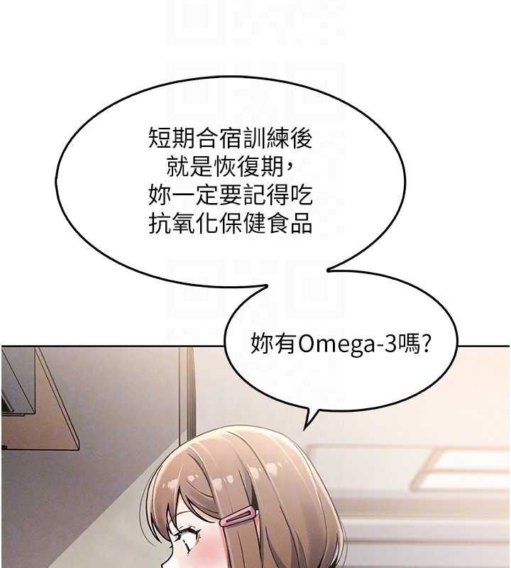 第4话-朋友爸，可戏 - 第79.jpg页