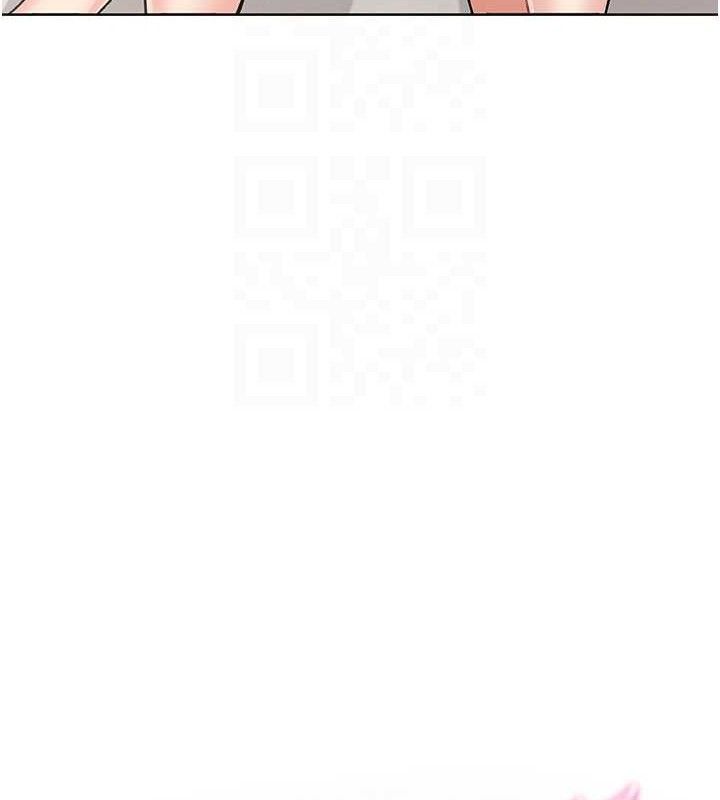 第4话-朋友爸，可戏 - 第86.jpg页
