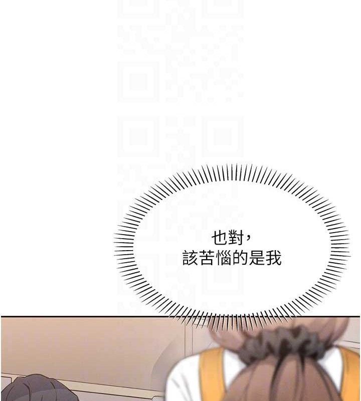 第4话-朋友爸，可戏 - 第100.jpg页