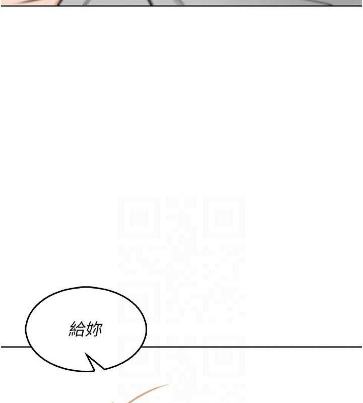 第4话-朋友爸，可戏 - 第104.jpg页