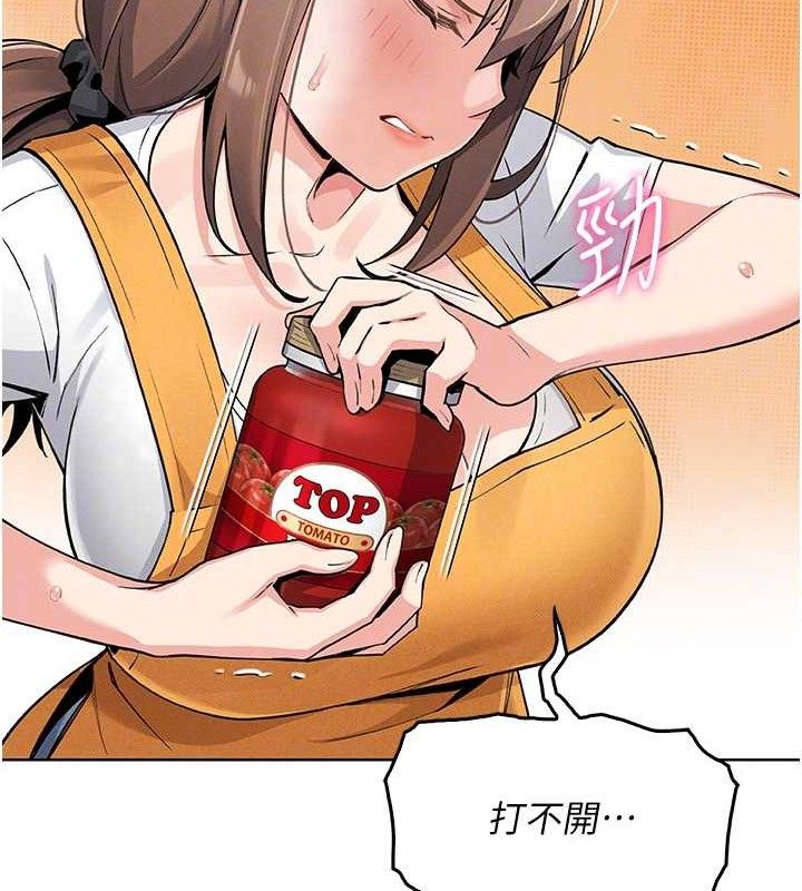第4话-朋友爸，可戏 - 第107.jpg页