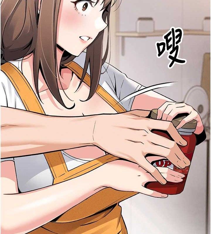 第4话-朋友爸，可戏 - 第109.jpg页