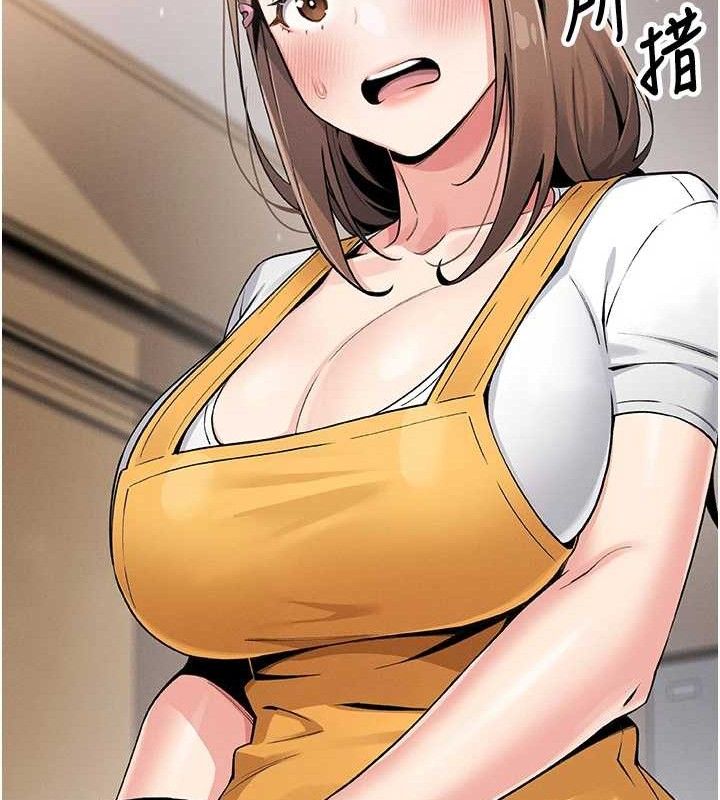 第4话-朋友爸，可戏 - 第116.jpg页