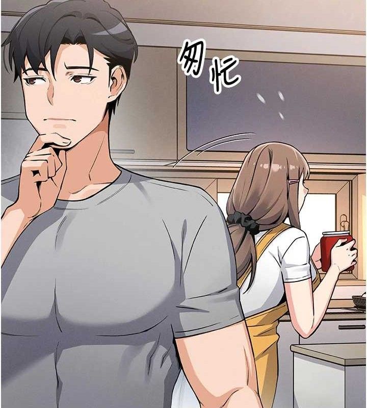 第4话-朋友爸，可戏 - 第119.jpg页