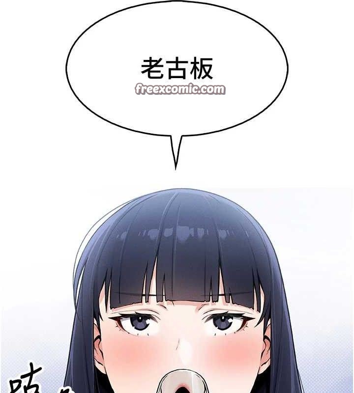 第4话-朋友爸，可戏 - 第126.jpg页