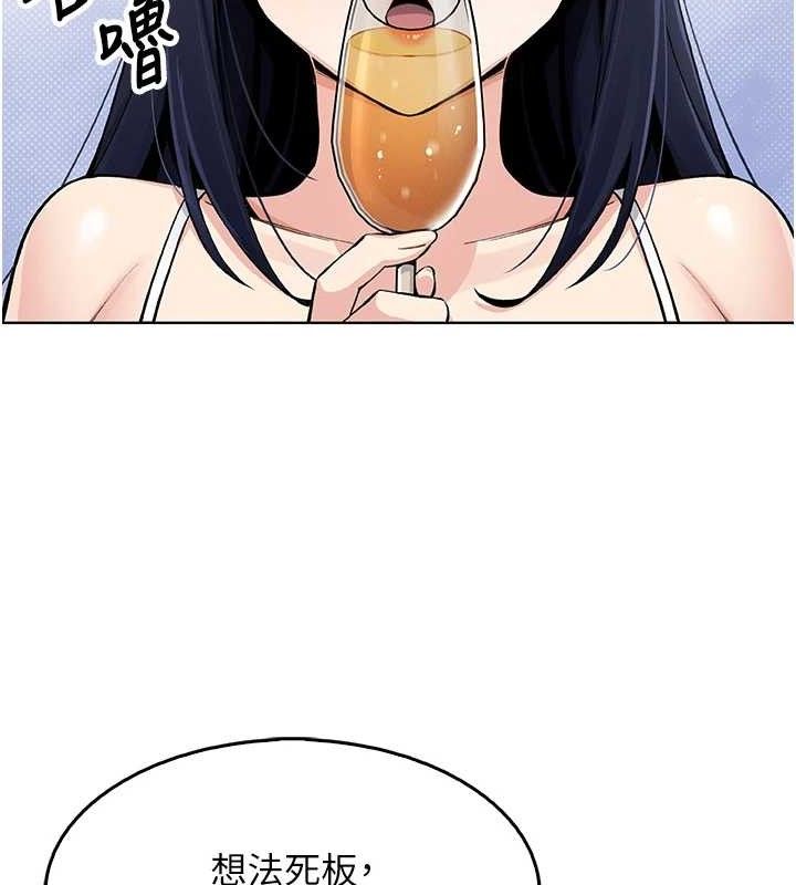 第4话-朋友爸，可戏 - 第127.jpg页