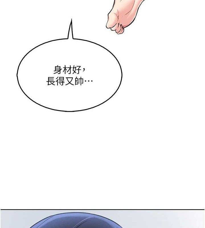 第4话-朋友爸，可戏 - 第135.jpg页