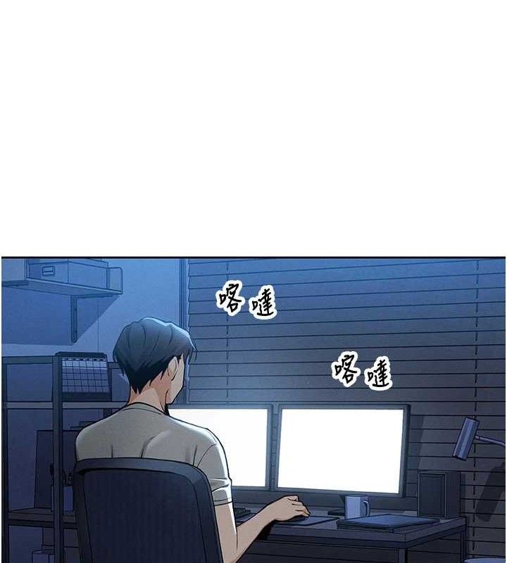 第4话-朋友爸，可戏 - 第139.jpg页