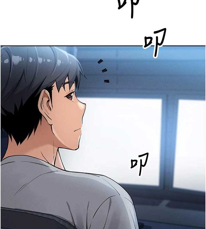 第4话-朋友爸，可戏 - 第141.jpg页