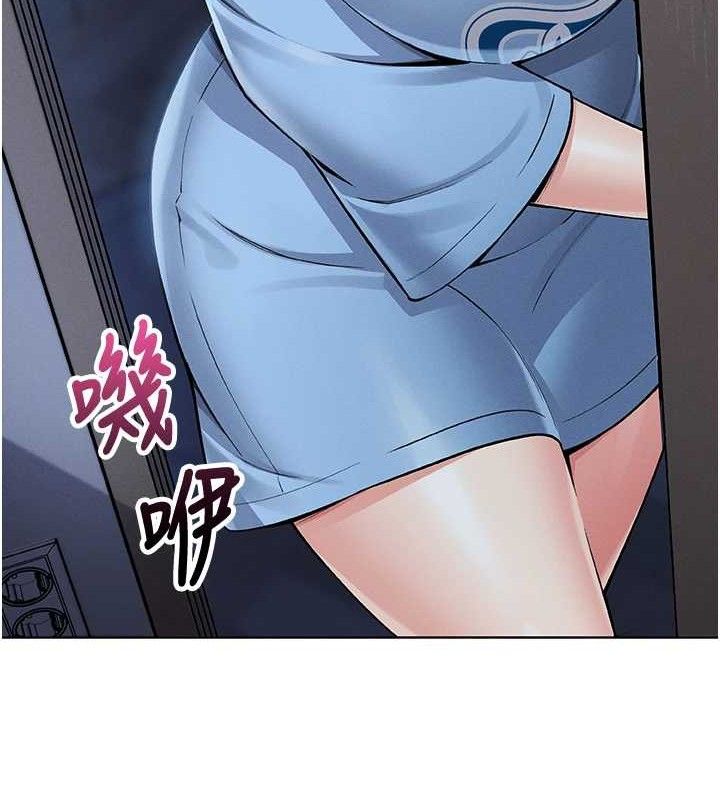 第4话-朋友爸，可戏 - 第144.jpg页
