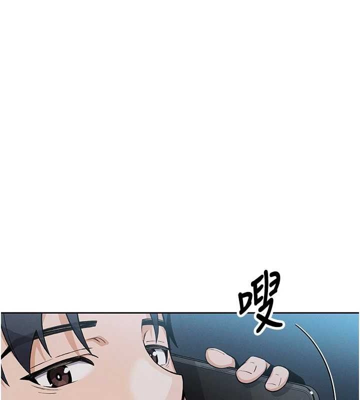 第4话-朋友爸，可戏 - 第145.jpg页