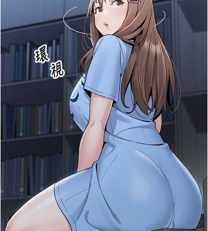 第4话-朋友爸，可戏 - 第150.jpg页