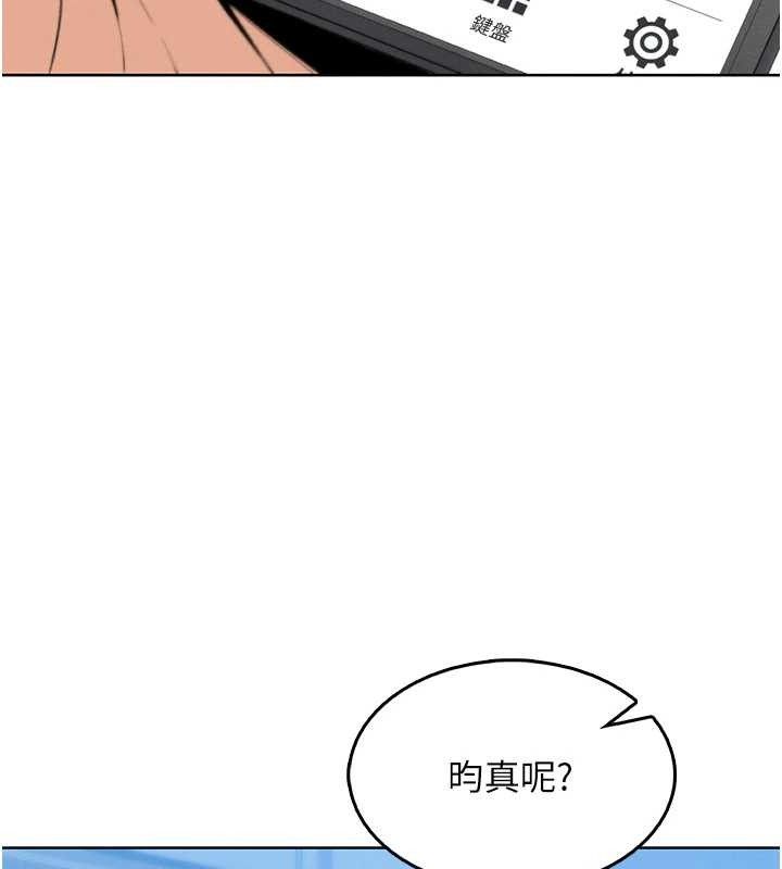 第4话-朋友爸，可戏 - 第153.jpg页