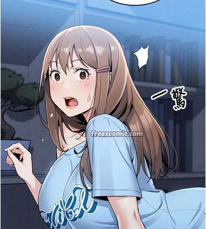 第4话-朋友爸，可戏 - 第154.jpg页