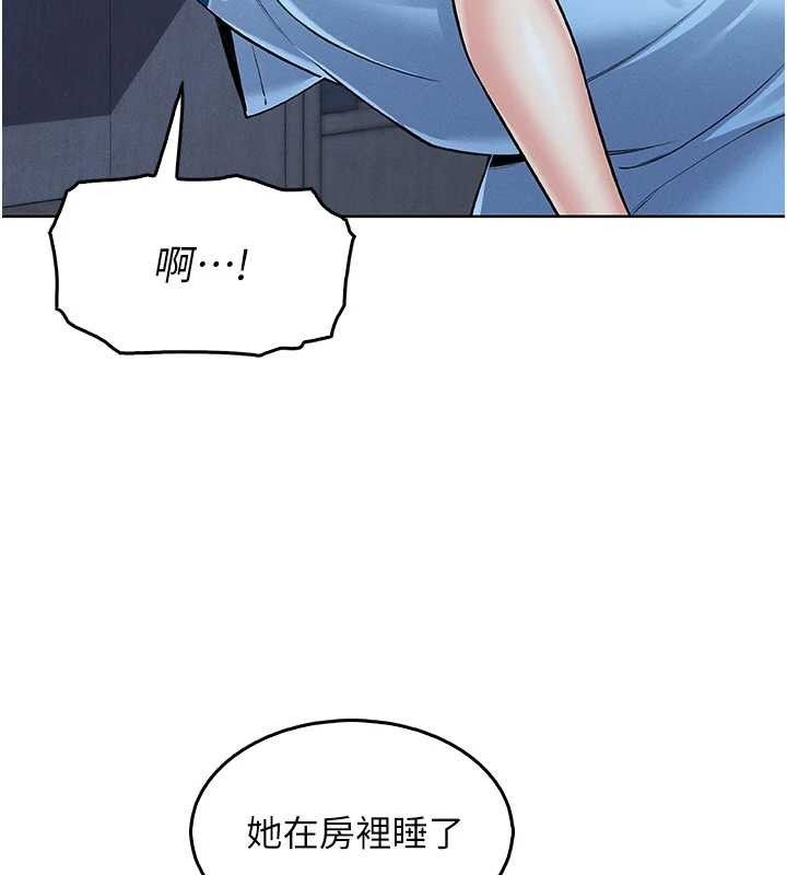第4话-朋友爸，可戏 - 第155.jpg页