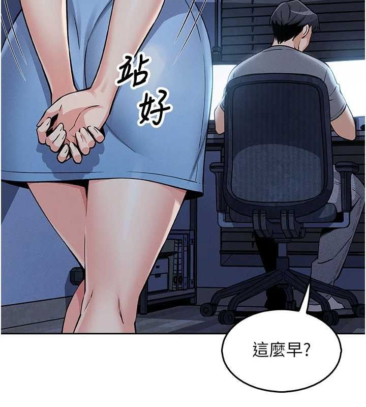 第4话-朋友爸，可戏 - 第157.jpg页