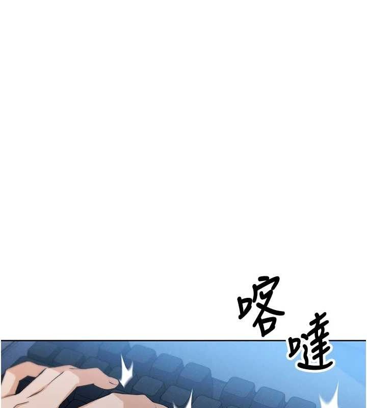 第4话-朋友爸，可戏 - 第164.jpg页