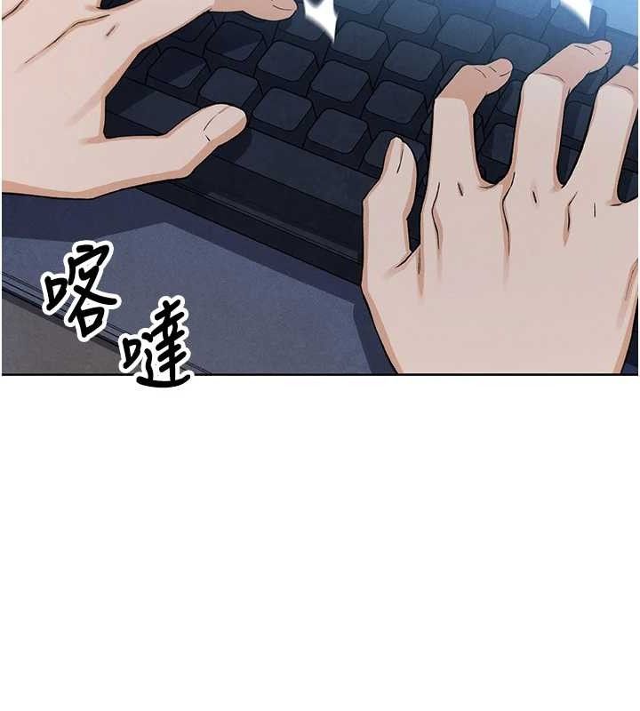 第4话-朋友爸，可戏 - 第165.jpg页