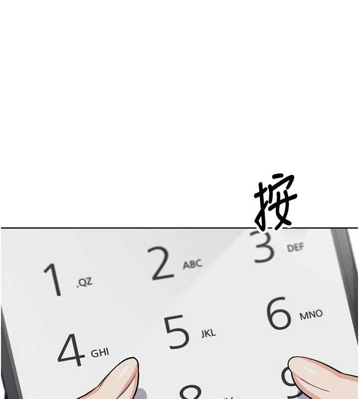 第4话-朋友爸，可戏 - 第176.jpg页