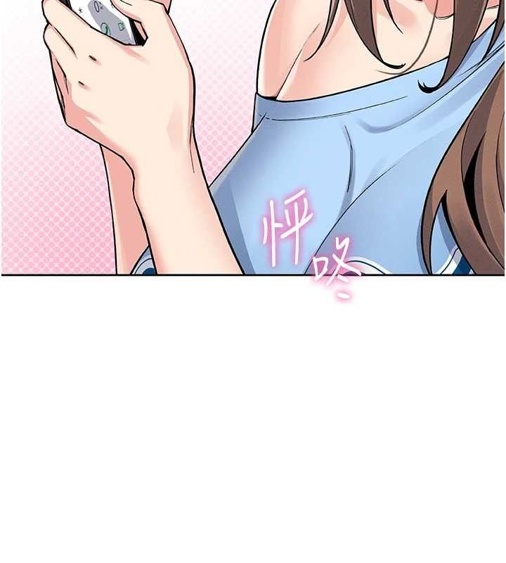 第4话-朋友爸，可戏 - 第178.jpg页