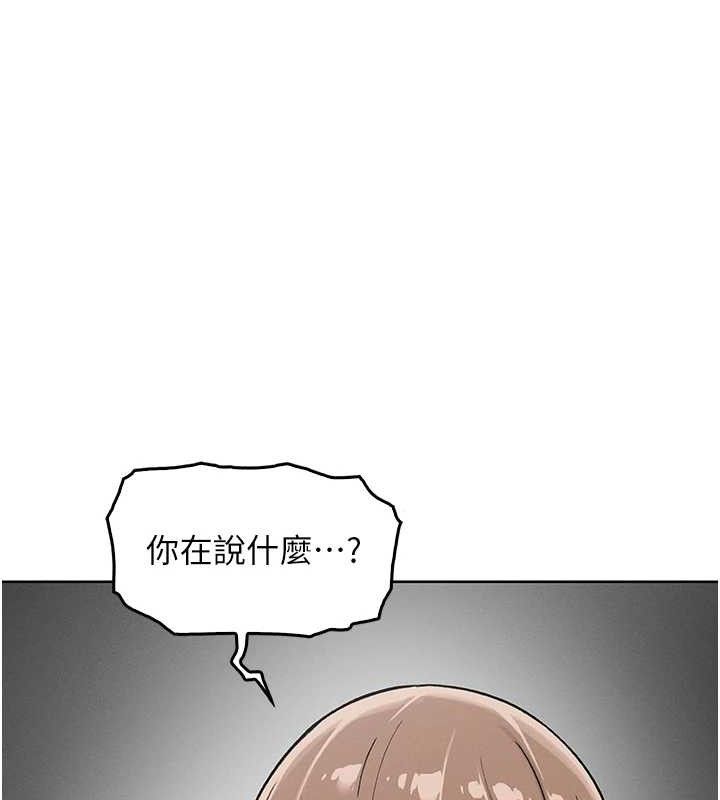 第4话-朋友爸，可戏 - 第183.jpg页